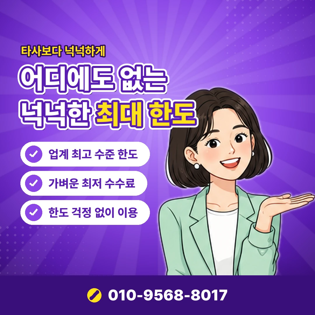 페이북 이용내역 조회 기간 오케이티켓