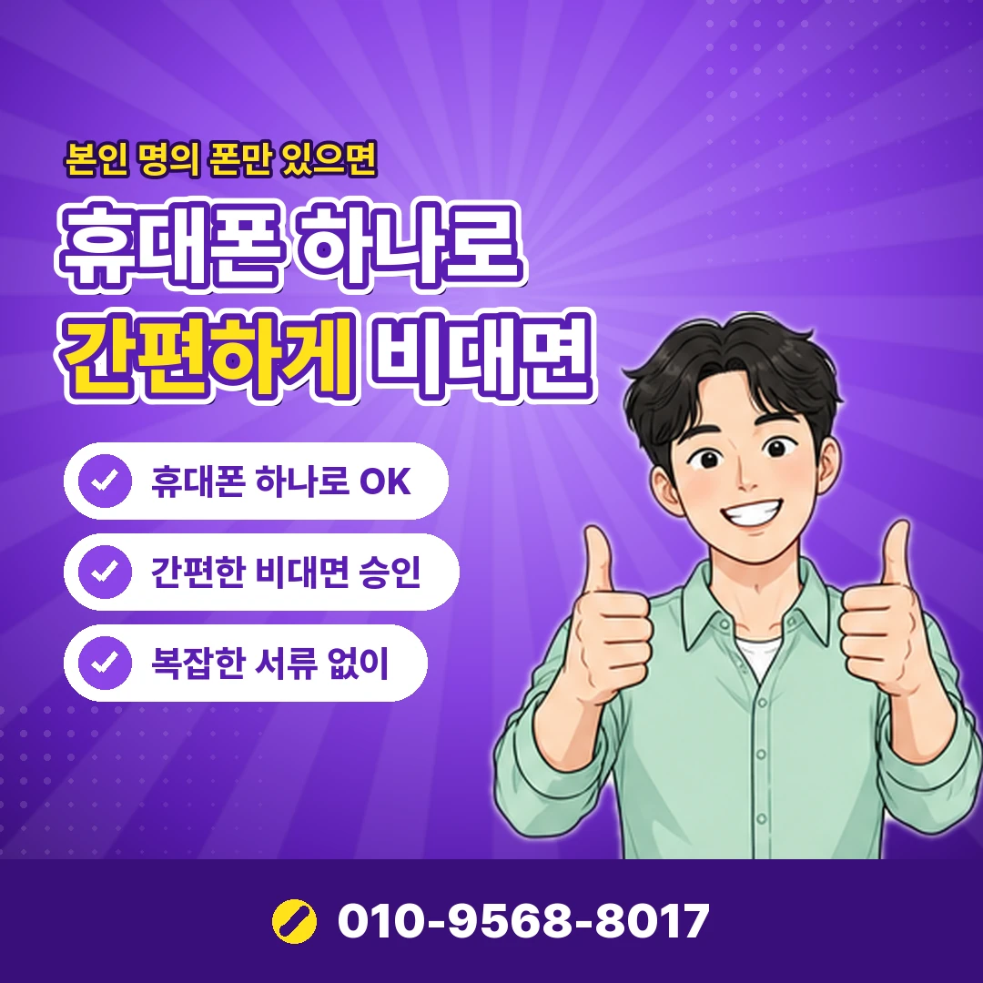 페이북 이용내역 소득공제 오케이티켓