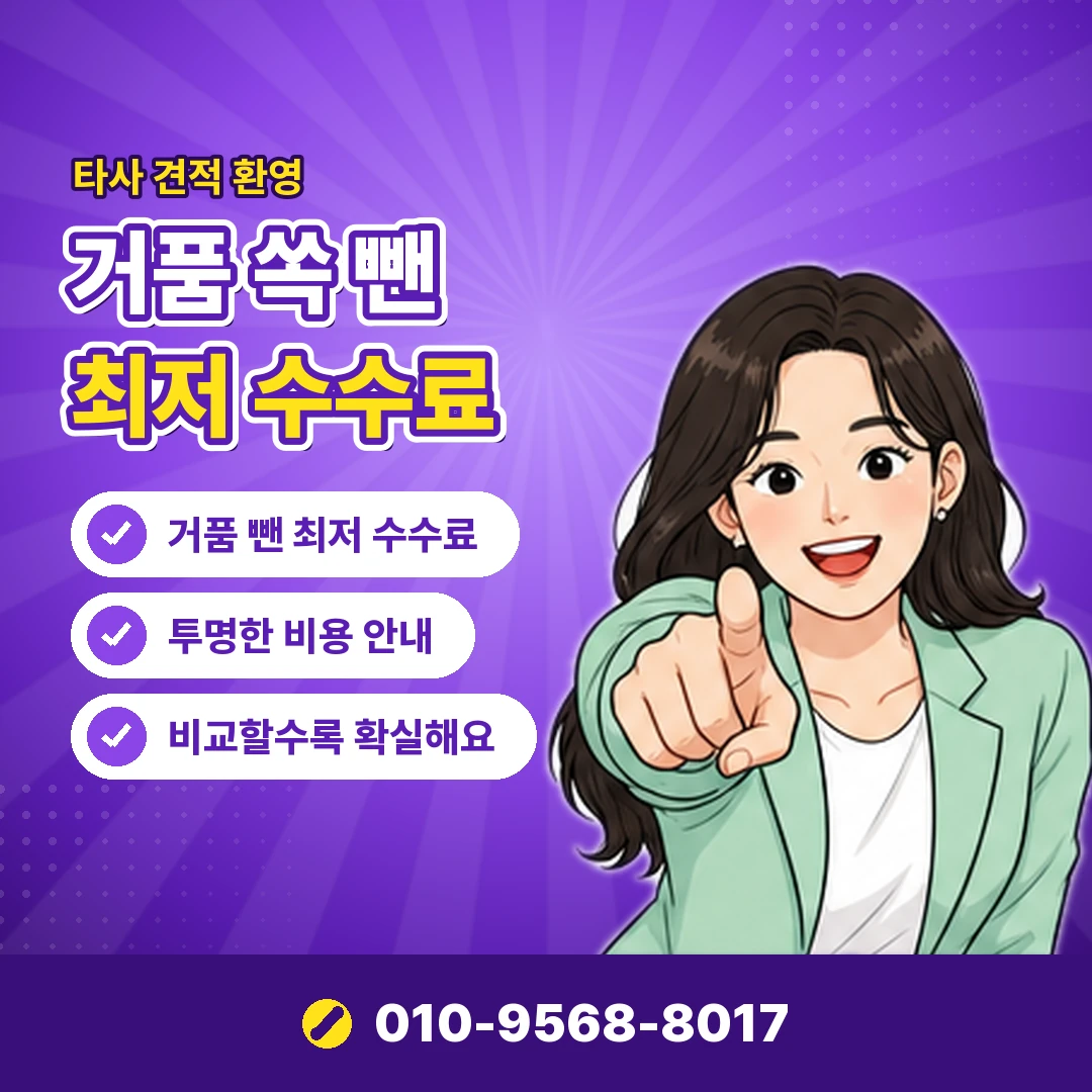 페이북 이용내역 알림 설정 오케이티켓