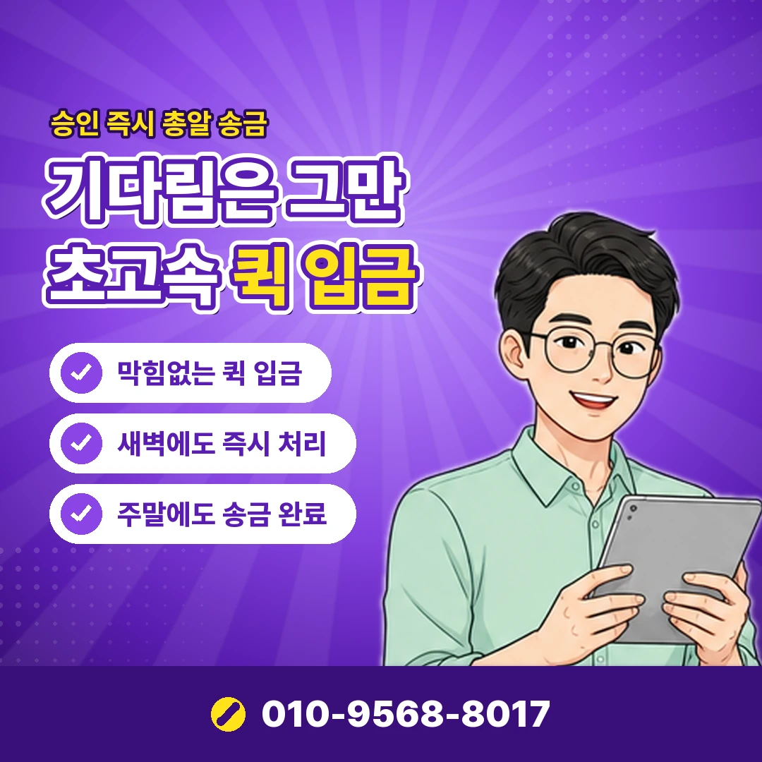 페이북 모르는 결제 확인 오케이티켓