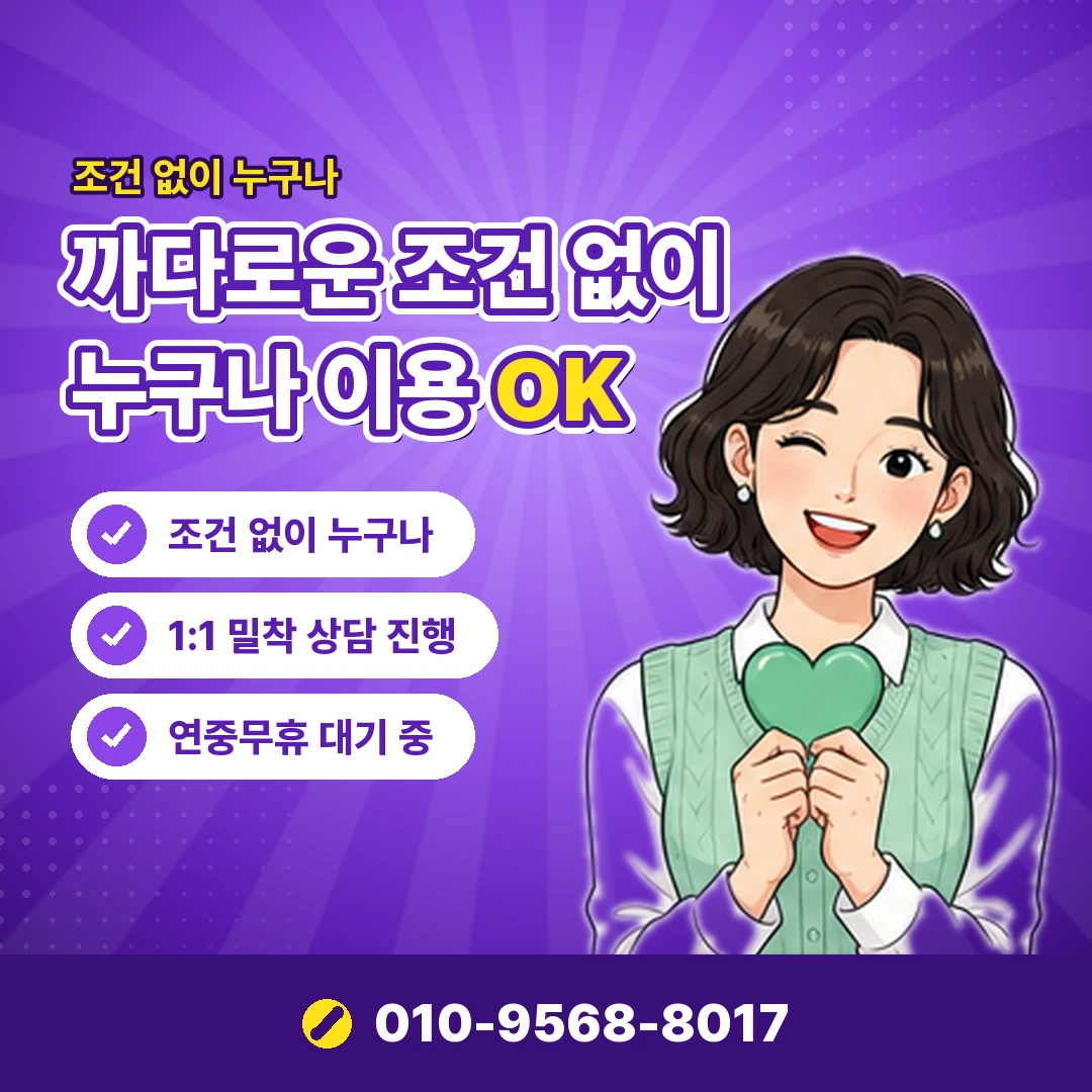 페이북 가맹점명 확인 오케이티켓