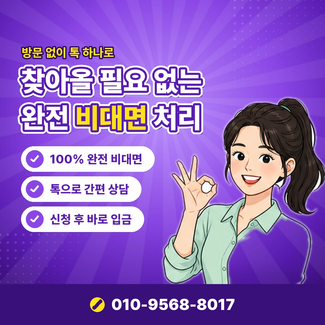 페이북 이용내역 엑셀 저장 오케이티켓
