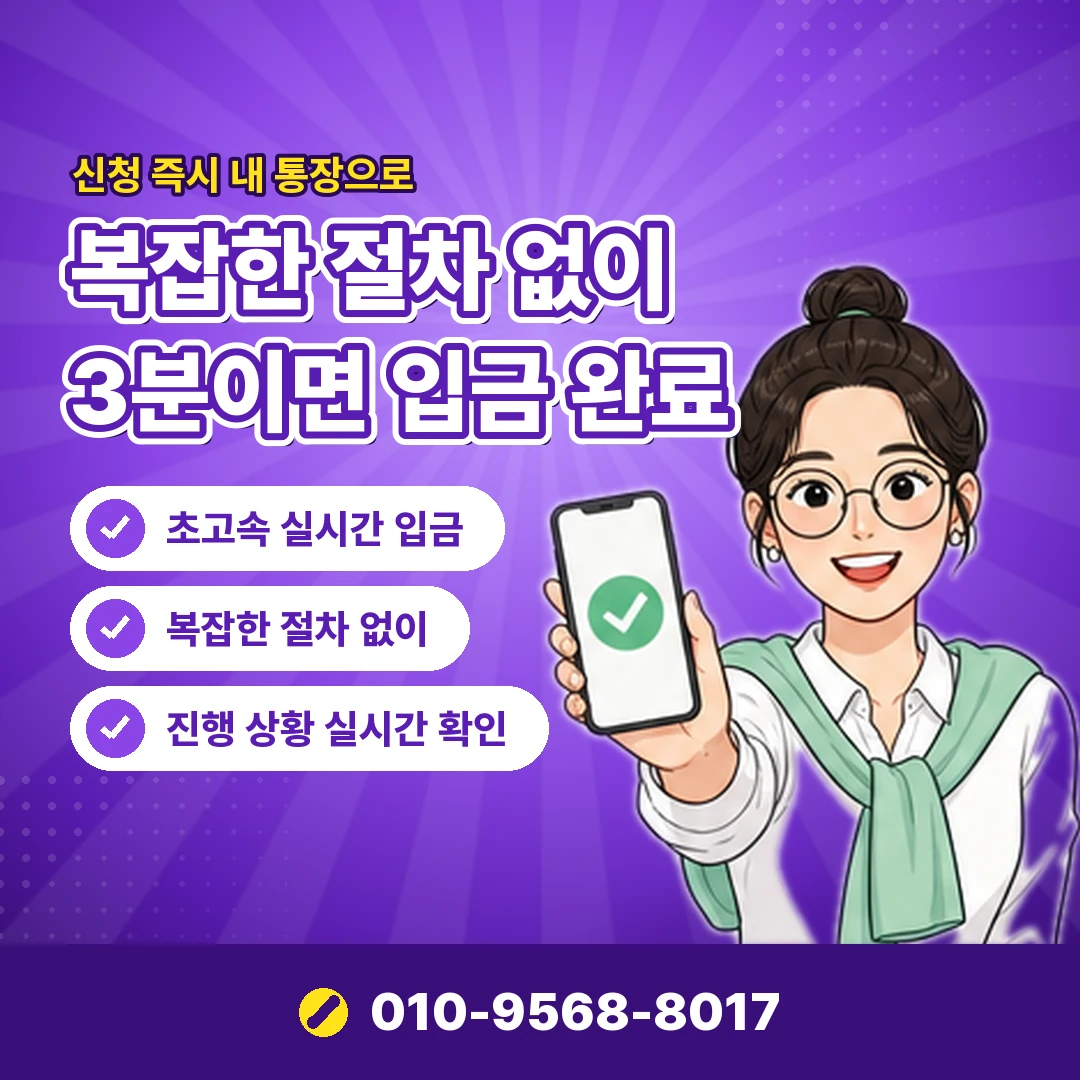 페이북 이용내역 상담 오케이티켓